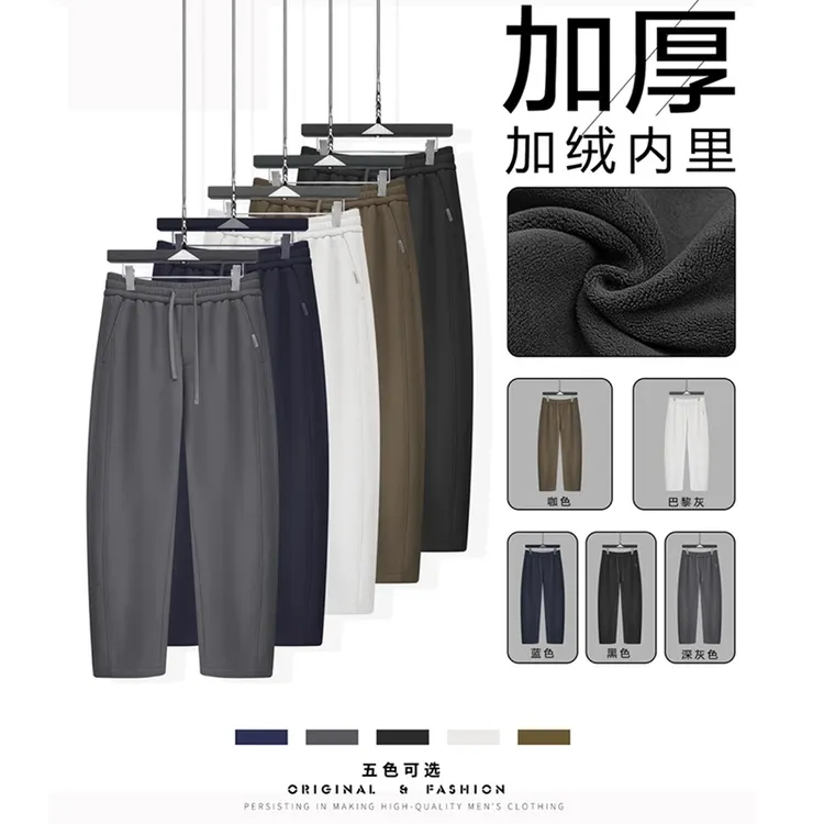 【嫂嫂专属】男士卫裤男微弯刀秋冬新款 【重磅肤感棉香蕉裤】休闲裤