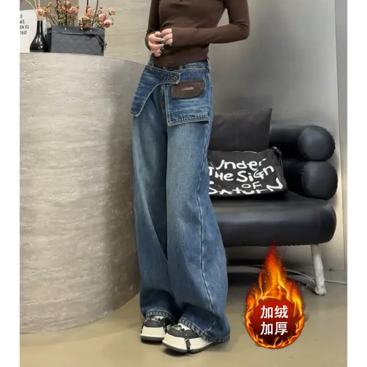 Aimeerosa/艾洛莎2025冬季加绒设计感假两件复古牛仔裤显瘦直筒裤