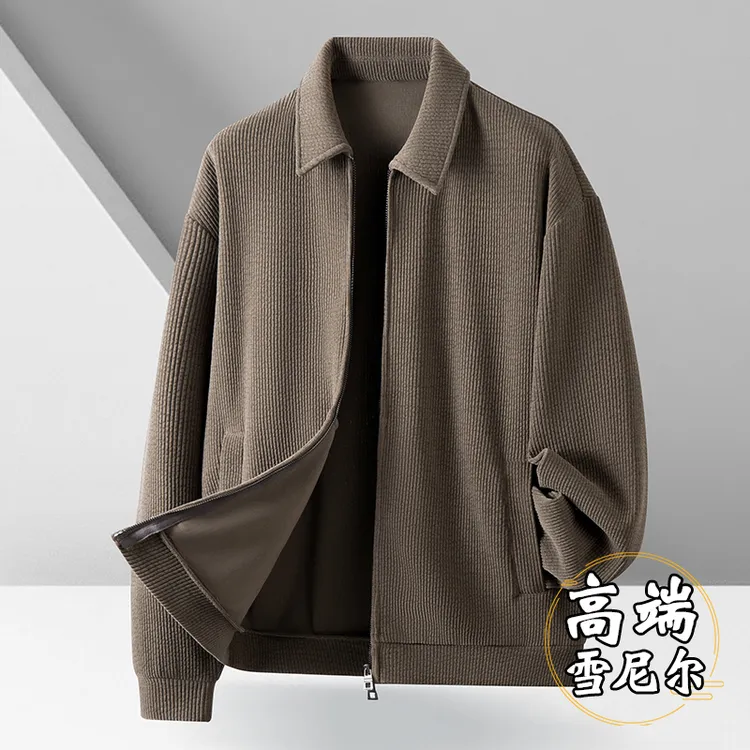 高端轻奢款雪尼尔翻领夹克外套男士商务休闲抗皱免烫肌理粗条厚款