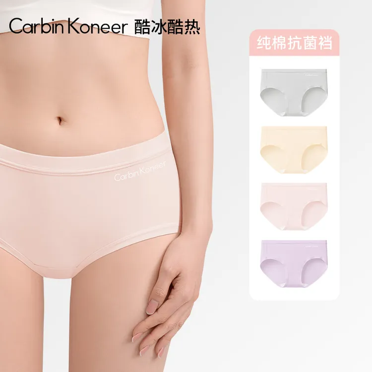 CarbinKoneer女士莫代尔棉内裤女抗菌裆薄款低腰三角短裤2025新款