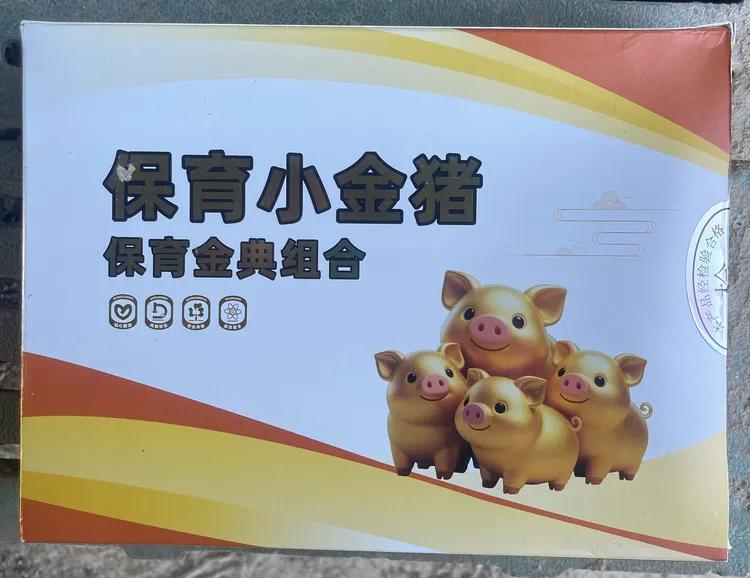 断奶保育小金猪饲料添加剂