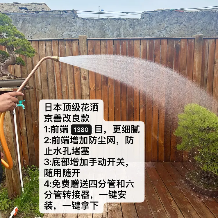 京善同款改良款天花板花洒 1 380目自带开关防堵网
