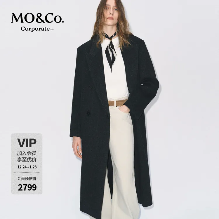 【C+系列】MOCO毛呢大衣2025冬新品意式精工绵羊毛混纺MBE4OVC035