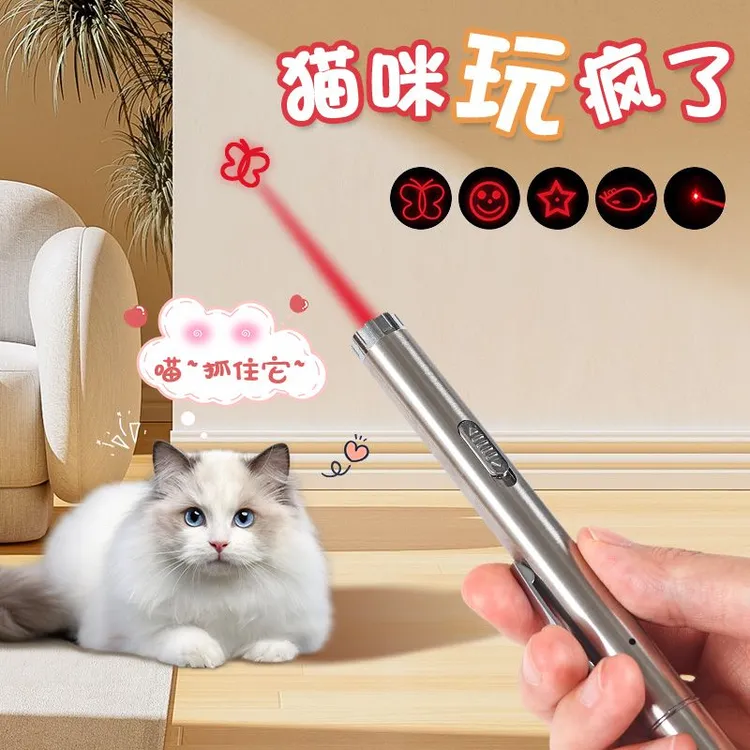 逗猫激光笔可充电红外线激光灯远射强光逗猫笔小手电筒红点指XXZ