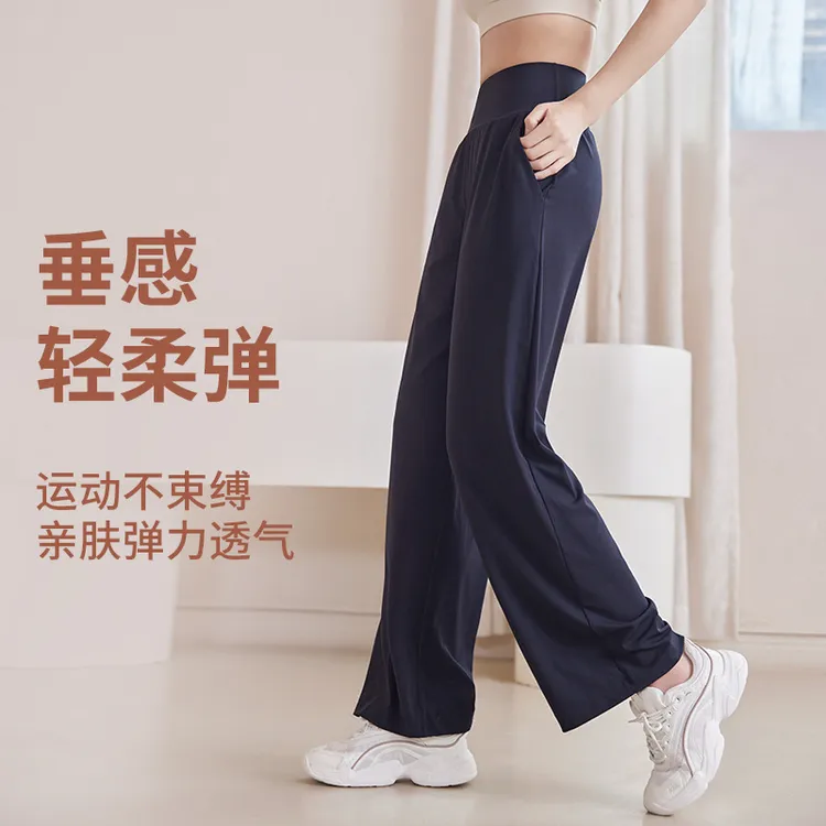 锦纶大码高腰运动长裤女宽松阔腿纯色健身长裤跑步速干显瘦瑜伽裤