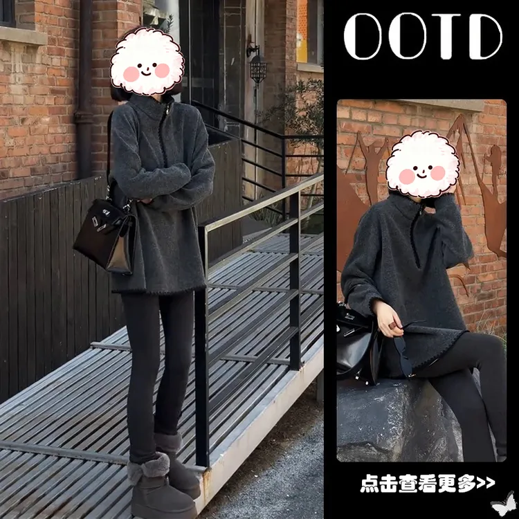 秋冬流行穿搭一整套女2025新款立领拉链撞色卫衣百搭打底裤两件套