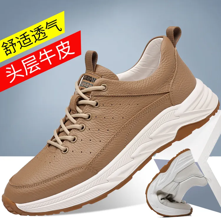 头层牛皮2025新款男士休闲鞋真皮透气皮鞋男款运动鞋男鞋欧货鞋子