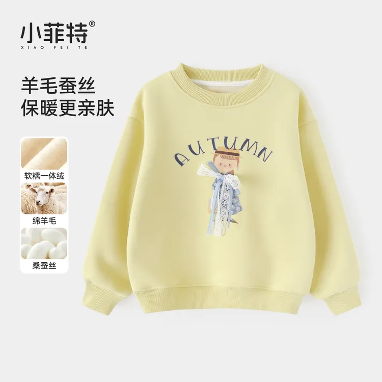小菲特女童冬加绒卫衣中大童休闲上衣儿童加厚时尚衣服BGYD56237