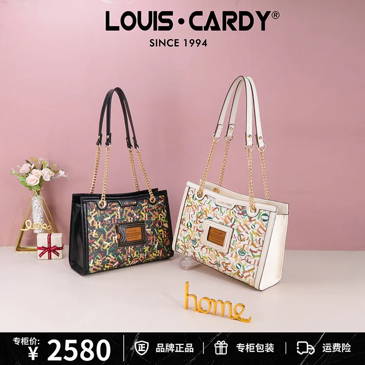 路易卡迪 LC印花压花双面单肩托特包