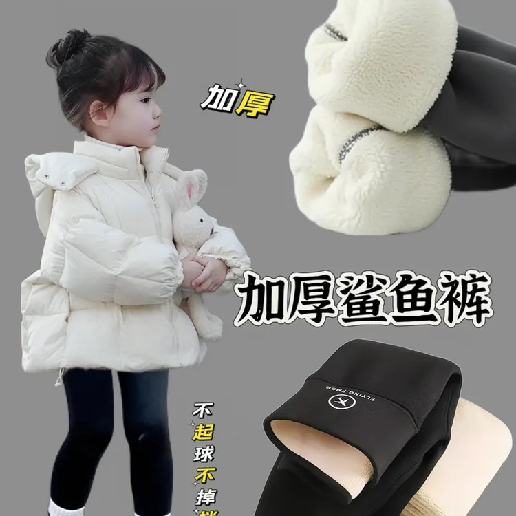 （加绒加厚）2025年新款秋冬高腰儿童收腹芭比裤鲨鱼裤显瘦打底裤