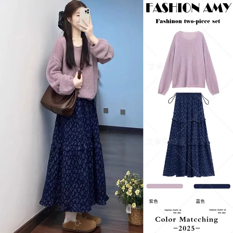 孕妇套装秋冬新款洋气时尚宽松圆领灯笼袖针织毛衣显瘦碎花半身裙