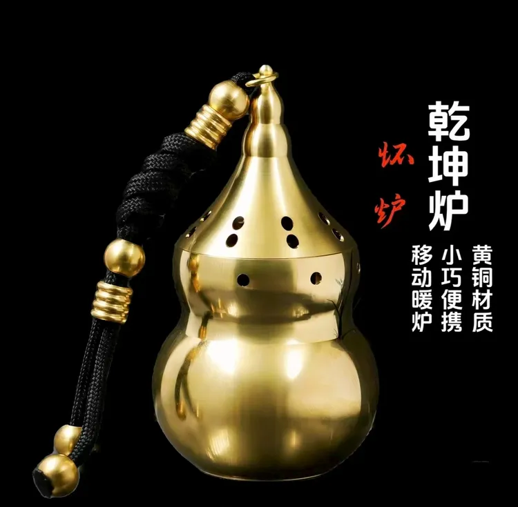 黄铜手把件取暖炉煤油怀炉