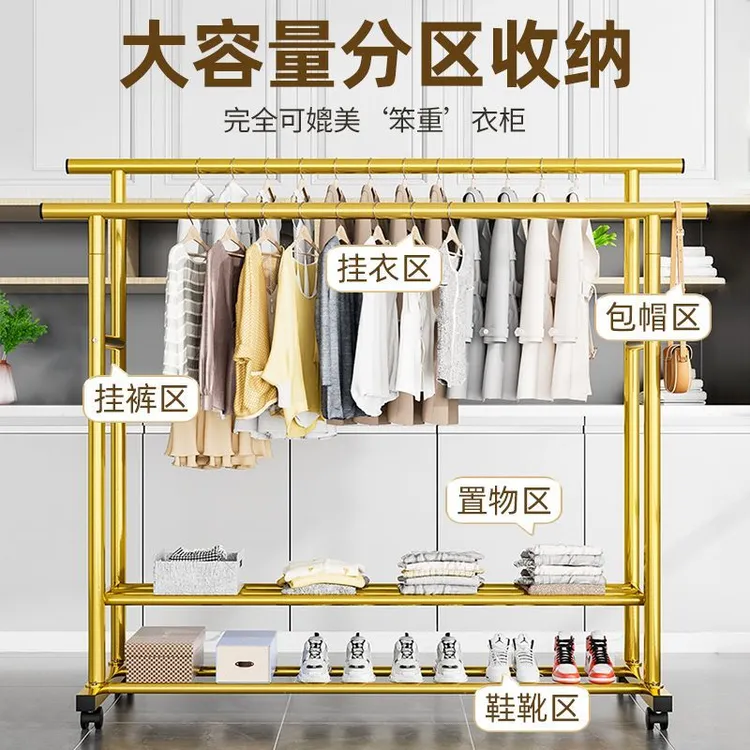 晾衣架落地家用简易挂衣架晒衣架立式衣服架衣架子+衣帽架+置地式