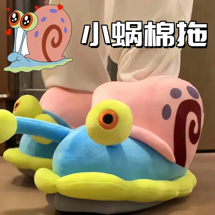 小蜗棉鞋海绵宝宝冬季居家室内保暖防滑厚底趣味毛绒包头搞怪拖鞋
