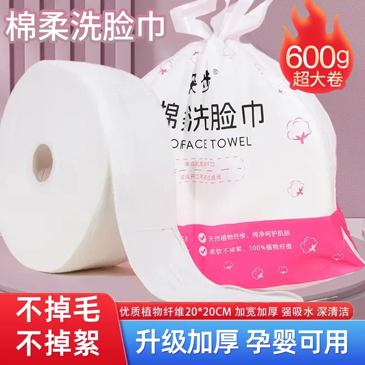 珍珠纹母婴加厚棉柔巾洗脸巾干湿两用柔软不刺激优质批发