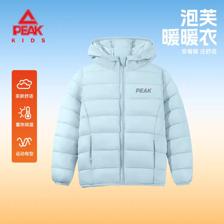 匹克童装儿童户外保暖棉服男童帅气百搭上衣小男孩保暖锁温外套冬