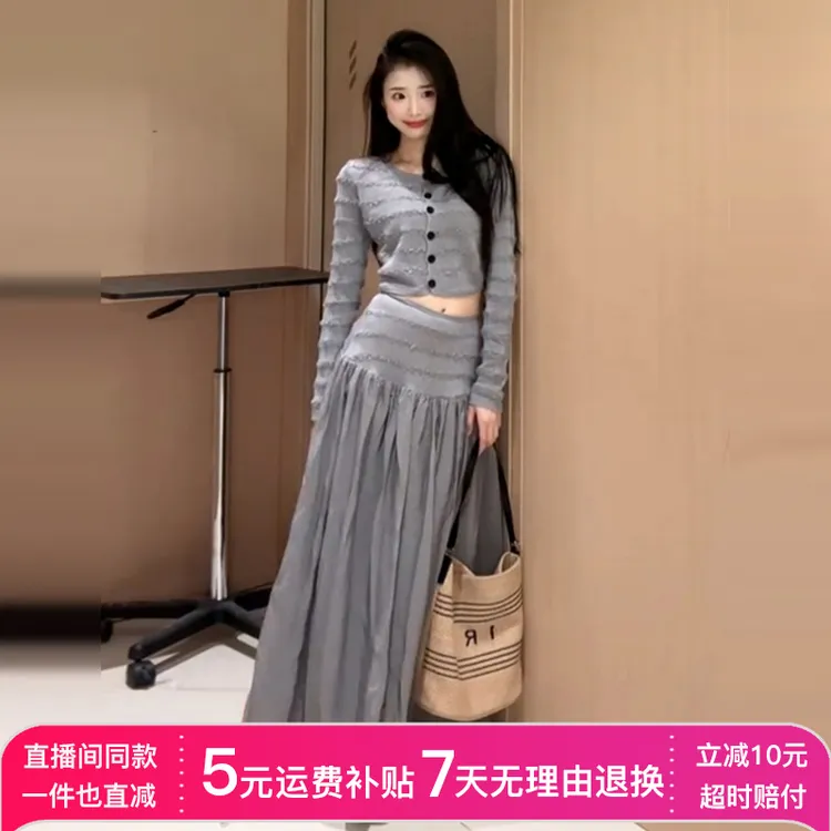 灰色条纹针织套装连衣裙子女2026新款秋季绝美韩系穿搭一整套长裙