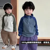 9/24【LOVE】中小童双面绒男女秋冬款卫衣立领加绒保暖