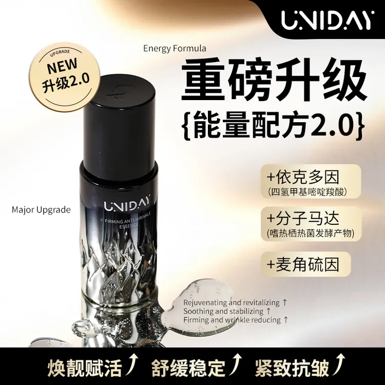 「平替好物」滋润莲籽传明酸赋活紧致精华液敏感肌精油舒缓细腻光滑