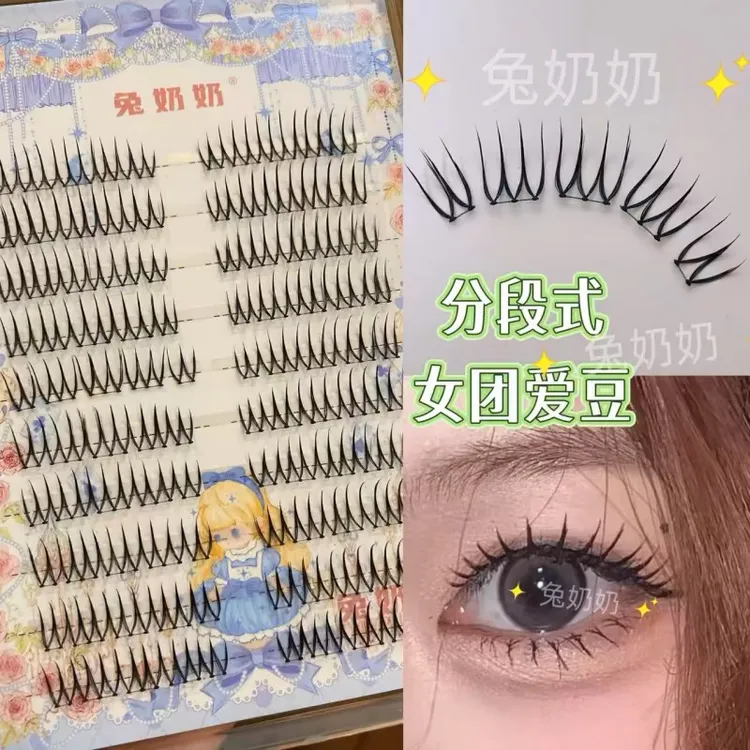 兔奶奶x16单簇加浓黑色上镜女团爱豆睫毛根根分明清透感韩妆韩式