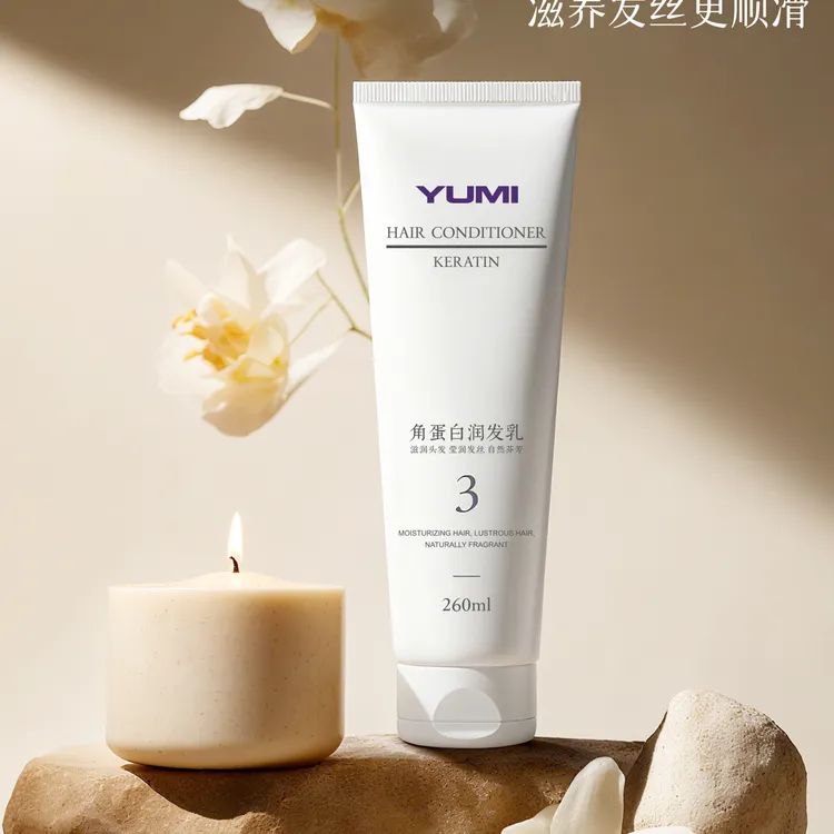 YUMI角蛋白护发乳烫染修护发膜补水分保湿润发乳水润润护