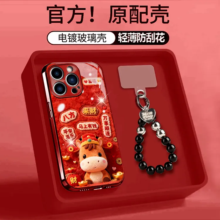适用苹果oppo华为vivo红色玻璃手机壳2026八方来财防摔女款新年