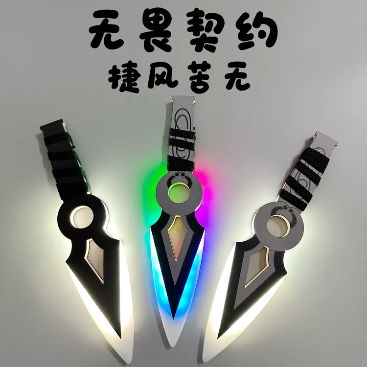 无畏契约武器周边JETT捷风苦无发光武器竹制玩具收藏模型cos道具