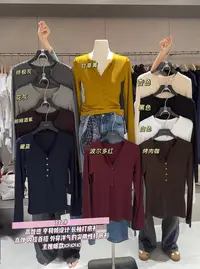 温柔瑶-元熙秋款福利#高弹亨利领百搭长袖打底衫#332