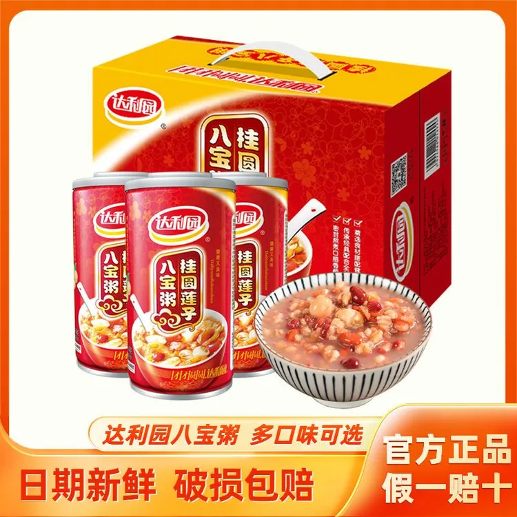 【12罐】达利园八宝粥桂圆红枣360g八宝粥整箱早餐营养宿舍学生