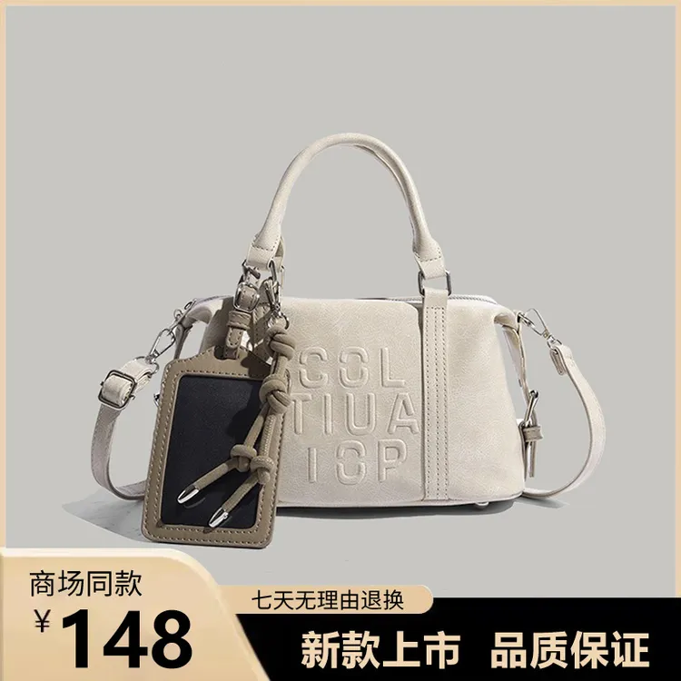 小众复古百搭撞色卡套斜挎波士顿枕头包2025春夏季新款包包女
