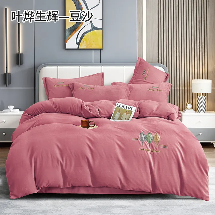 牛奶绒加厚绒四件套2025新款牛奶绒双面超细绒纯色刺绣保暖四件套