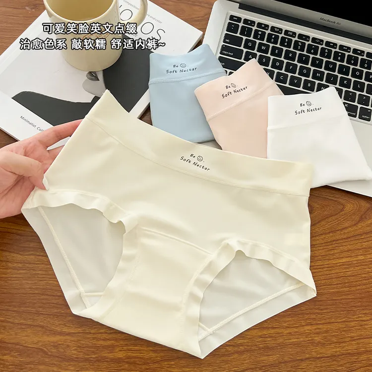 冰丝内裤女无痕中腰10A抑菌加长裆舒适透气包臀学生少女三角裤薄