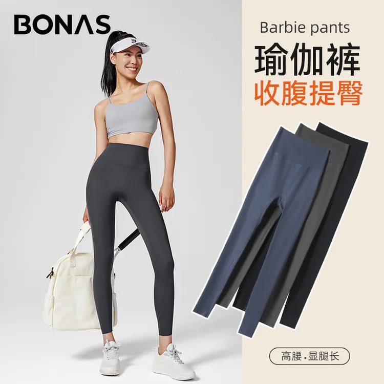 宝娜斯女款春秋可外穿高弹紧实收腹塑形打底裤适用于运动健身瑜伽