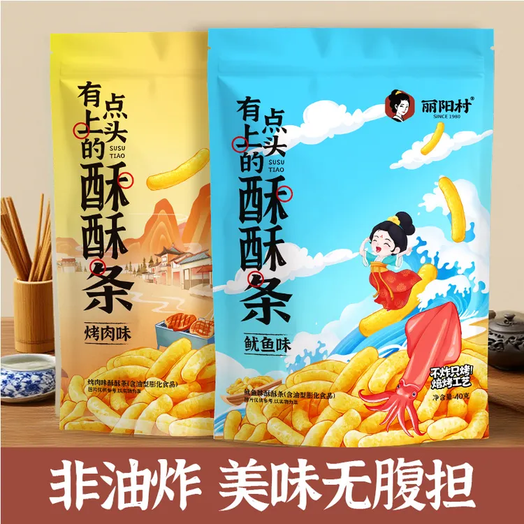 【0反式脂肪酸】丽阳村酥酥条香脆薯条多口味小零食大包装膨化食品