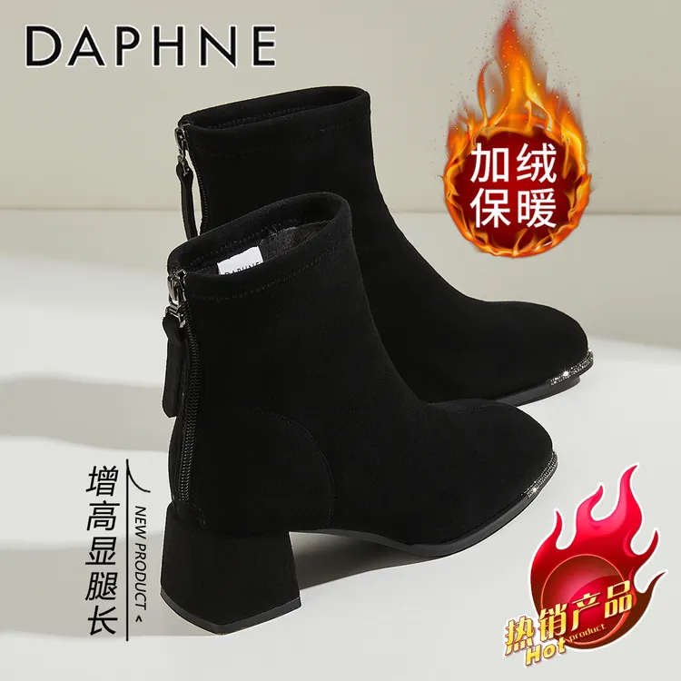达芙妮时尚洋气黑色粗跟短靴女2025秋冬爆款加绒英伦瘦瘦靴雅丹风