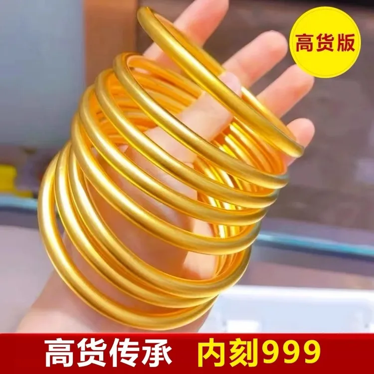 主播专属-金店同款古法合金传承手镯叠戴女实心仿合金金磨砂素圈