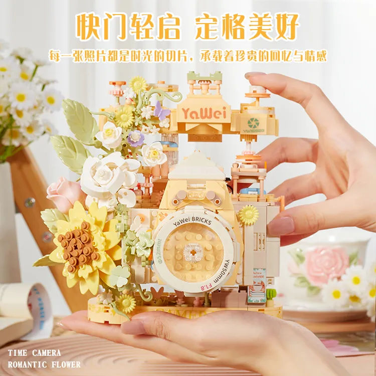 积木花拼装玩具高颜值相机模型手工diy生日礼物送女生2025年新款