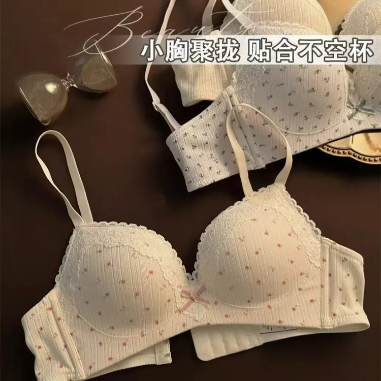少女内衣纯欲聚拢少女蕾丝花边小胸舒适透气内衣无钢圈文胸罩