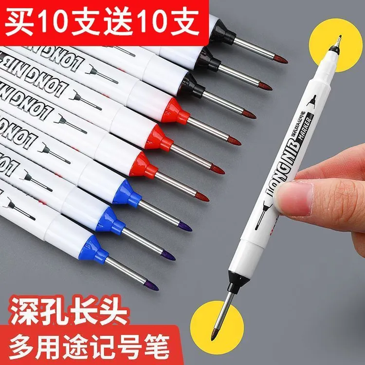 长头双头木工电工防水耐擦深孔细多用途油性记号笔防水