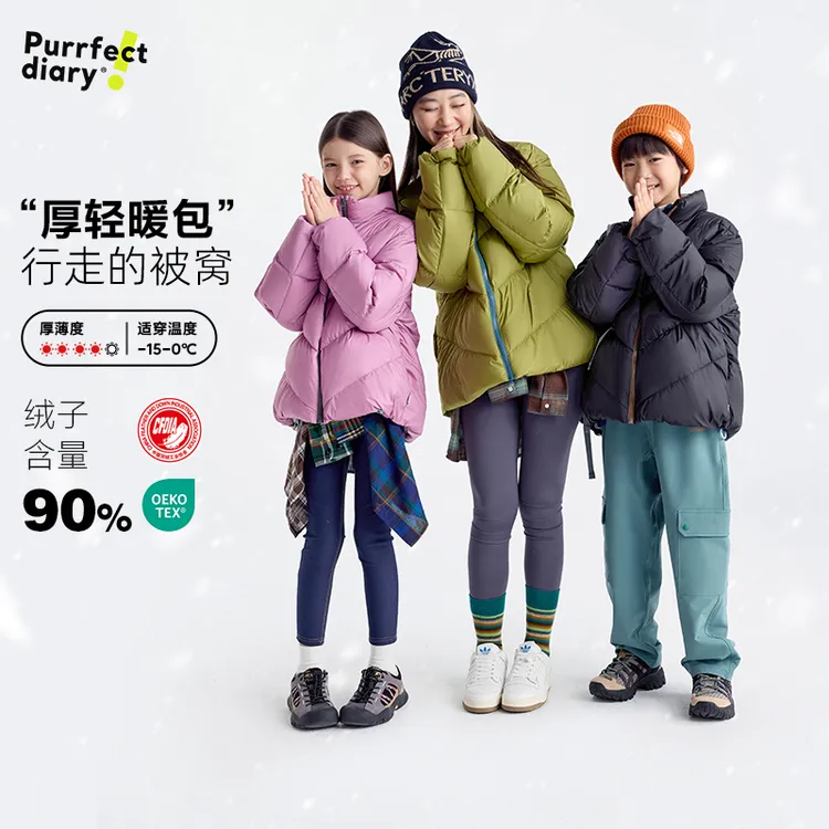 咕噜日记童装儿童立领羽绒服2025秋冬新款男女童轻量保暖冬装上衣