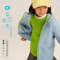 allblu幼岚【软软壳2号】连帽外套25秋新款男童女童A类防风【DR-11】
