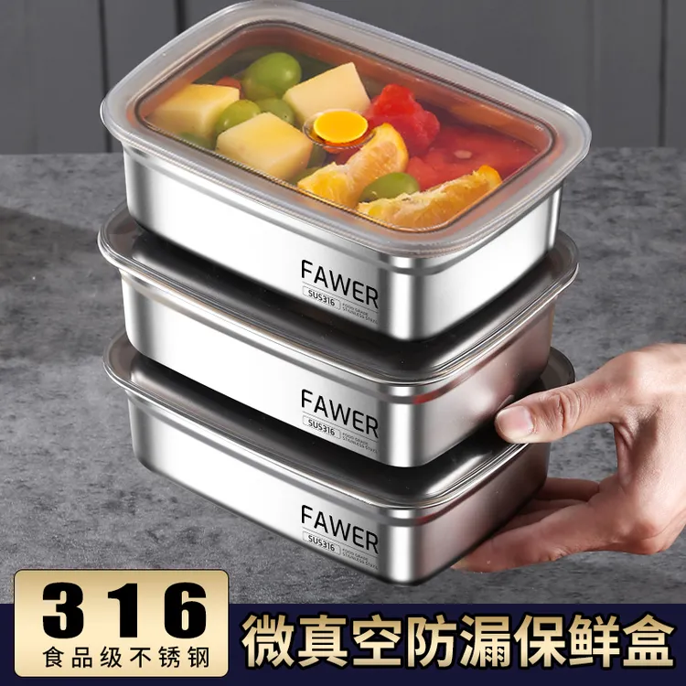 【密封防漏】带盖316不锈钢保鲜盒打包盒食品饭盒方盒冰箱收纳盒
