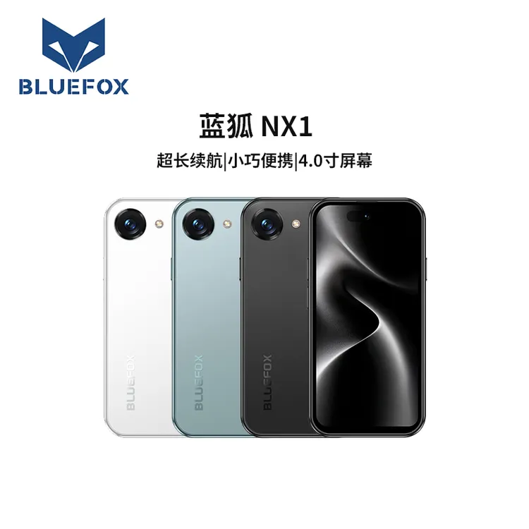 蓝狐NX1八核迷你智能新机4G全网通4.0英寸耐磨小屏幕长续航手机