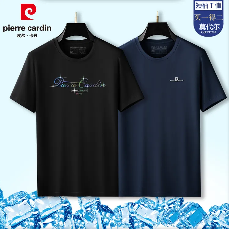 皮尔卡丹男士短袖夏季爆款冰丝莫代尔圆领短袖休闲T恤男t恤上衣