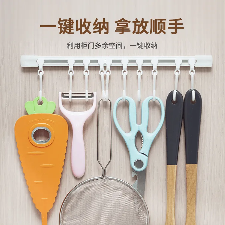 多功能家用厨房强力无痕粘钩卫生间墙面轨道滑动免打孔收纳挂钩架