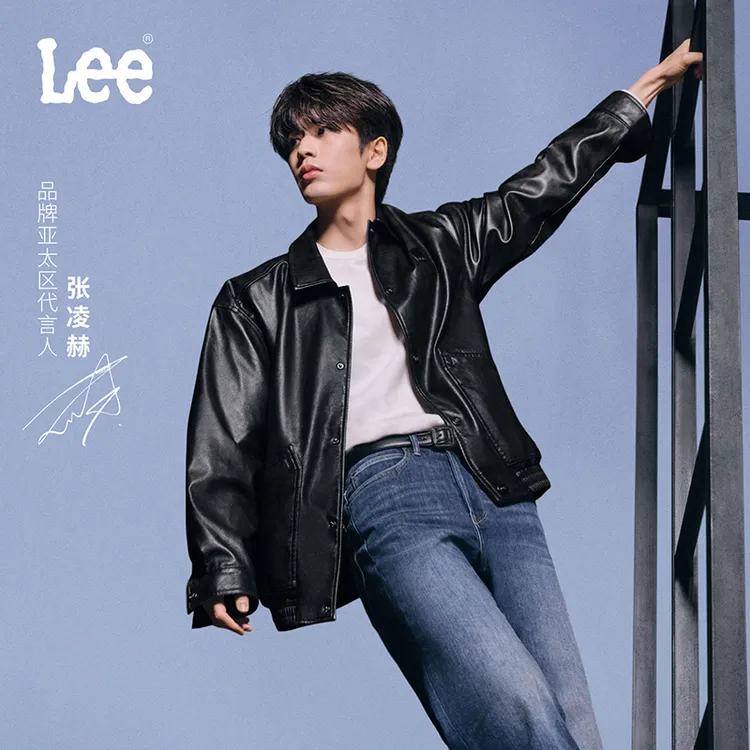 【张凌赫同款PU夹克】Lee25秋冬舒适翻领纽扣开襟复古男女同款外套