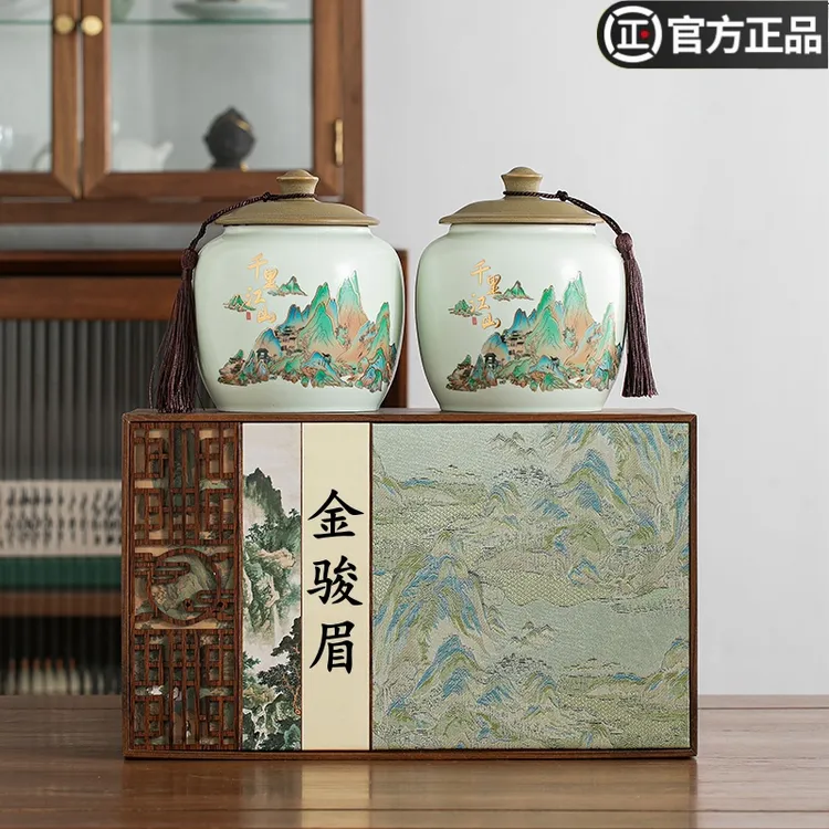 正宗金骏眉茶叶2025新茶礼盒装武夷红茶正山小种过节送礼礼品长辈