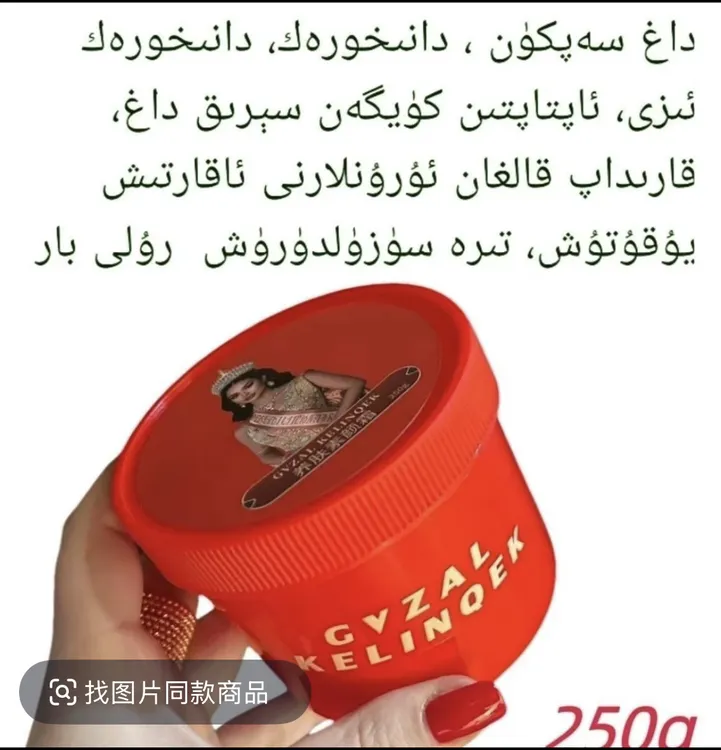 【体验装】GVZALKELINQEK 全身美白养肤素颜霜正品定妆护肤补水 