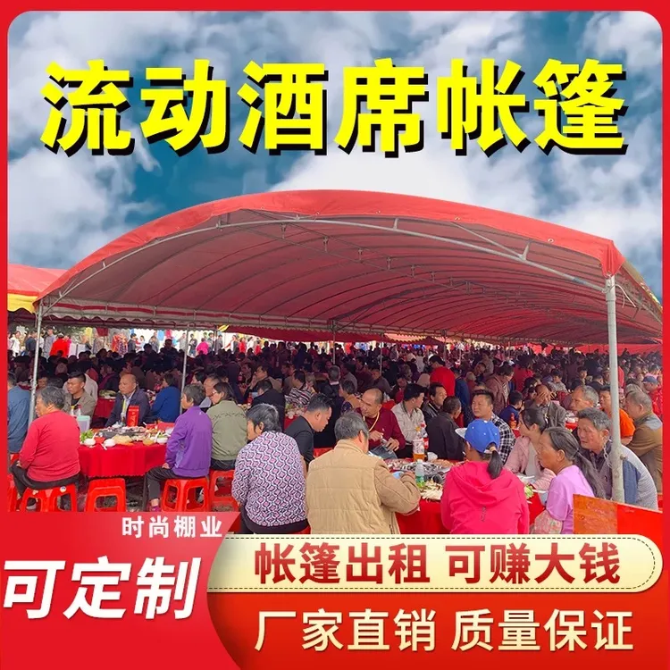 户外流动酒席帐篷遮阳棚遮雨棚车棚防晒可伸缩停车棚养鸡棚养殖棚