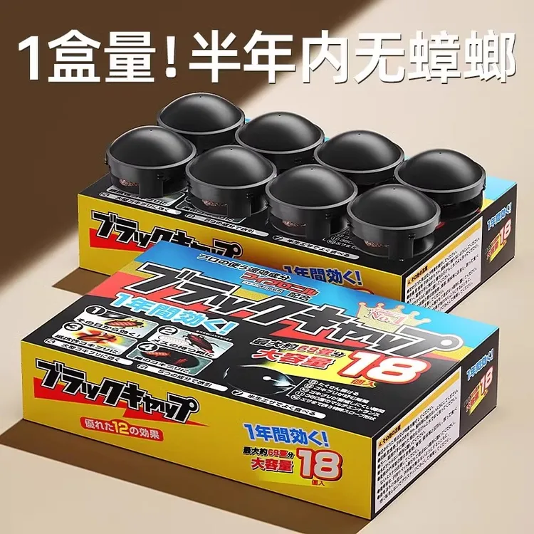 蟑螂药呋虫胺室内杀虫剂一窝端家用非无毒餐厅饭店强力灭杀蟑神器